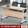 Mesa de entrenamiento plegable, modular, multifuncional, móvil, con ruedas, combinación de mesa y silla para conferencias, mesa larga para clase de tutoría en oficina