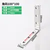 Soporte de Ángulo de Acero Inoxidable en Forma de L de 90 Grados Ángulo Recto Conector Engrosado Soporte de Ángulo de Hierro Refuerzo Muebles Armario Piezas de Fijación