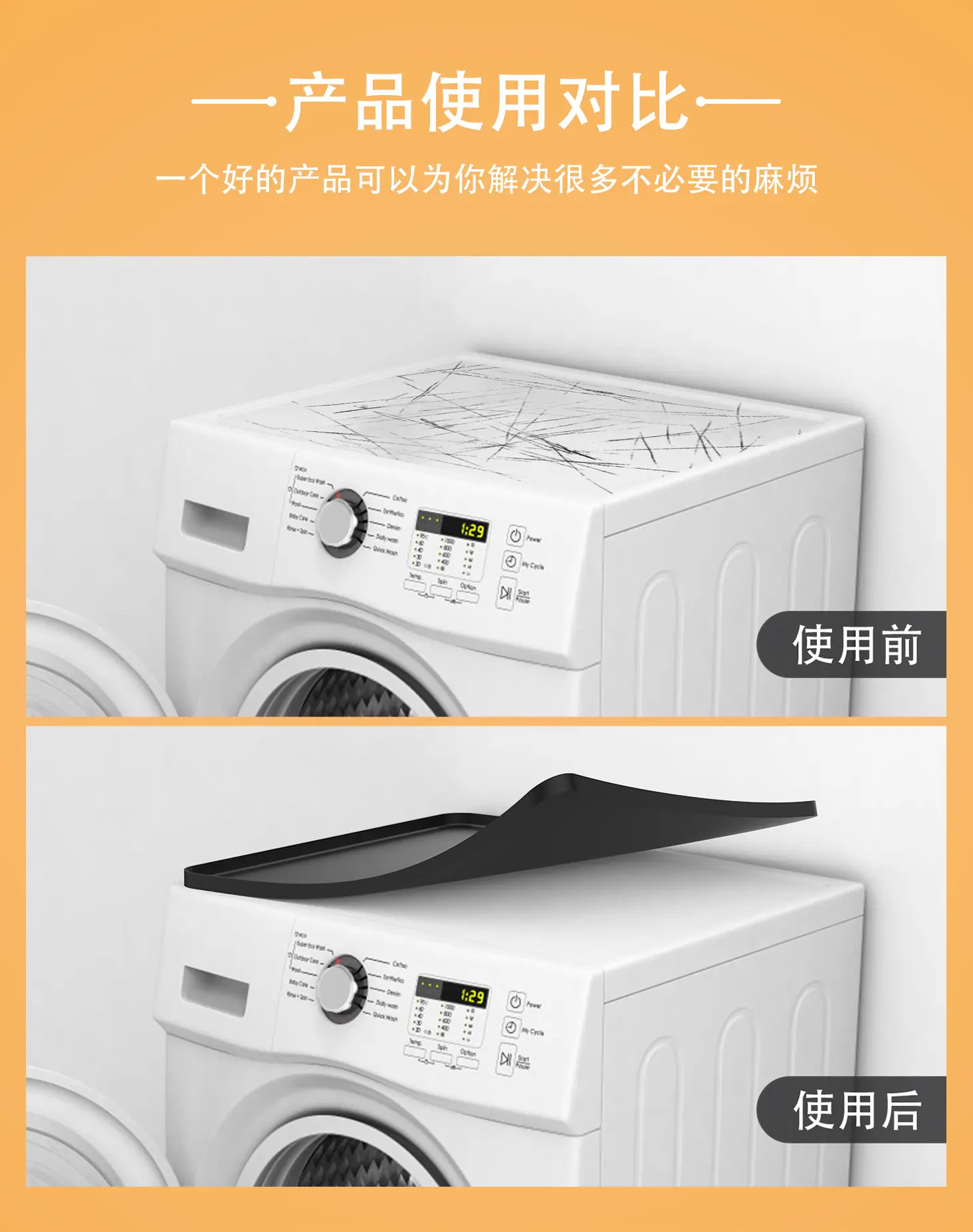 详情页_10