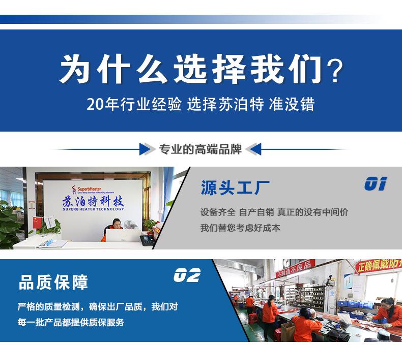 高精度热电偶_12.jpg