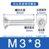 Tornillo de Cabeza Avellanada Flor de Ciruelo de Acero Inoxidable 304 con Columna Gb2673M3M4 Tornillo Antirrobo Tornillo de Cabeza Plana Flor de Ciruelo con Columna