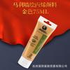 Tinta Acrílica Marley Dourado Prata em Lata Pigmento para Pintura de Parede Dourado Luz de Buda Tinta DIY 300ml Iniciante Atacado