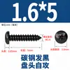 Tornillos Autorroscantes Redondos Endurecidos Negros de Acero al Carbono M1-M5 Tornillos Pequeños de Precisión Digital para Teléfono Cabeza Pan