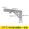 Soporte Plegable de Acero Inoxidable Triángulo Soporte de Estante Montado en Pared Soporte de Partición de Carga Montado en Pared Ferretería para Estantes