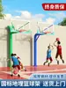 Cesta de basquete subterrânea, padrão escolar para exterior, pré-instalada, adequada para áreas rurais e uso doméstico, altura fixa e ajustável