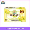 Sabão para Lavar Roupa Brilhante Marca Shanghai Fan 100g Fragrância de Rosa Limpeza Suave Fácil de Enxaguar Fácil de Enxaguar Roupas Macias e Proteção da Cor