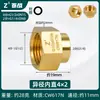 Redutor de Rosca Dupla Interna para Tubo de 6mm a 4mm, Conector Redutor de Conversão de Tubo de Água com Rosca Dupla Interna de Latão 1 Polegada 2.54mm