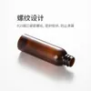 Botella redonda de hombro de 60 ml con bomba de tapón bomba de clip empaque cosmético emulsión desinfectante de manos botella vacía de PET para dividir