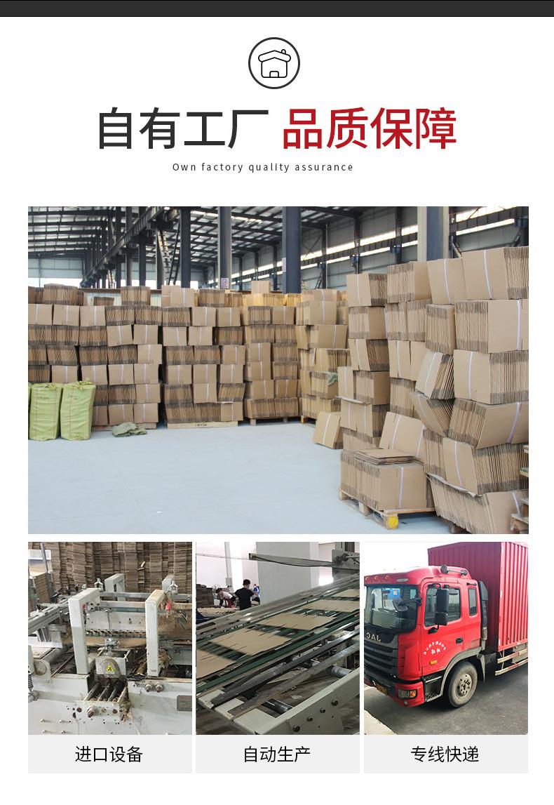 详情页_12.jpg