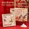 Set de Caja de Regalo para Cuaderno, Cuaderno de Regalo, Estilo Antiguo, Alto Valor Estético, Tendencia Nacional, Manual, Cuaderno, Productos Culturales y Creativos de la Ciudad Prohibida, Festival