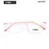 Marco Cuadrado de Tr90 para Niños Marco de Gafas Simple Se Puede Equipar con Marco de Gafas para Miopía Se Puede Equipar con Miopía Regular Ultra-Ligero Simple Venta al por Mayor