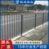 Grades de Proteção de Calçada Municipais Padrão Profundo Estilo Hong Kong, Grades Duráveis Galvanizadas a Quente, Cercas de Isolamento Anticolisão para Faixas de Veículos Motorizados