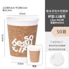 Copo de Café Descartável com Tampa Folha de Cortiça Copo Espessado Embalado para Levar Copo para Bebida Quente Copo de Papel para Chá de Leite Impressão Comercial