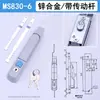 Manija de Cerradura de Puerta de Gabinete Rittal Ms830-8-7-6-5 Es Adecuada para Cerraduras de Puerta de Caja de Distribución de Trenes de Alta Velocidad Ms867Ms868