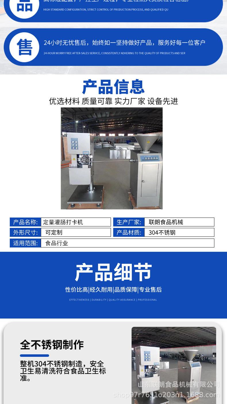 定量灌肠打卡机切片_03.jpg
