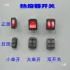 Un Juego Completo de Accesorios de Pistola de Pegamento Caliente, Máquina de Soldadura de Plástico, Mango de Placa Caliente, Cable de Control de Temperatura de Interruptor, Placa Caliente, Máquina de Capacidad de Calor, Cabezal de Molde