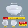 Tazón Roscado de Melamina, Tazón para Sopa y Fideos, Tazón Comercial Imitación Porcelana para Arroz y Fideos, Tazón para Wontons, Tazón para Sopa Picante, Tazón para Leche de Soya, Vajilla para Cafetería