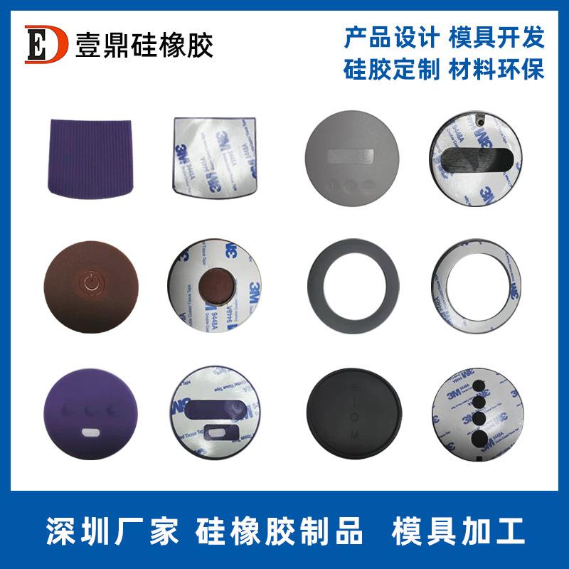 深圳厂家供应硅胶垫3M胶硅胶垫脚垫音响垫模