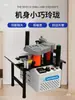 Dongwei Canteadora Portátil Carpintería Pequeña Casera Portátil Mejora del Hogar Manual Tablero de Madera Forma Irregular Tablero Sin Pintar