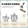 Máquinas de moldar emblemas de metal, emblemas, ímãs de geladeira, materiais, fornecimento direto de fábrica transfronteiriço de acessórios de máquinas culturais e criativas
