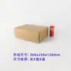 Caja para Avión Extra Dura Resistente a la Presión Cuadrada de Cartón Rectangular Express 3C Cosméticos Digitales Caja Express Corrugada