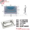 Anwang Acero Inoxidable Caja de Aire Gabinete Accesorios Manija Cubierta de Caja de Escenario Anillo Manija de Resorte Manija para Caja de Madera Manija