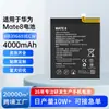 Adecuado para Batería de Teléfono Móvil Huawei Mate8, Batería de Litio Incorporada de Gran Capacidad Hb396693Ecw, Personalización OEM de Fábrica