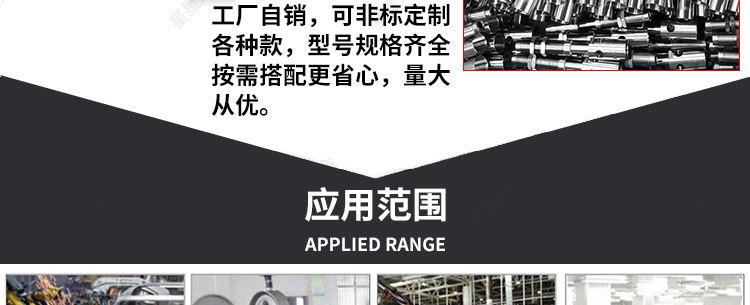 详情水印版_19
