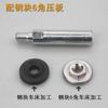Varilla de extensión para amoladora angular tipo 100, conector multifuncional, varilla de extensión para pulidora de molino de agua, modificación de placa de presión