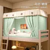 Novo Modelo 2026 Cortina de Cama Blackout e Mosquiteiro Combinados para Beliches de Dormitório Universitário, Dossel de Cama com Cobertura Total, Não Requer Instalação