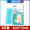 Pasta médica para la fiebre Heinrich Heinrich Pasta para la fiebre infantil con diseño de oso Enfriamiento físico para adultos y niños Productos genuinos
