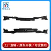 2058850537 es adecuado para espuma de parachoques delantero Mercedes-Benz Clase C W205, parachoques C220, bloque de goma amortiguador de colisión C250