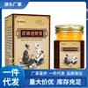Venta al por mayor del fabricante Xiangmingtang Botella de vidrio Ungüento Penetrante de Huesos Herbal, Envío directo de una sola pieza