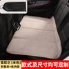 Colchón de Coche Trasero Plegable Universal Colchoneta para Dormir Gratis Inflable Viaje en Coche Camping Estilo Coche Cama Plegable Artefacto para Siesta