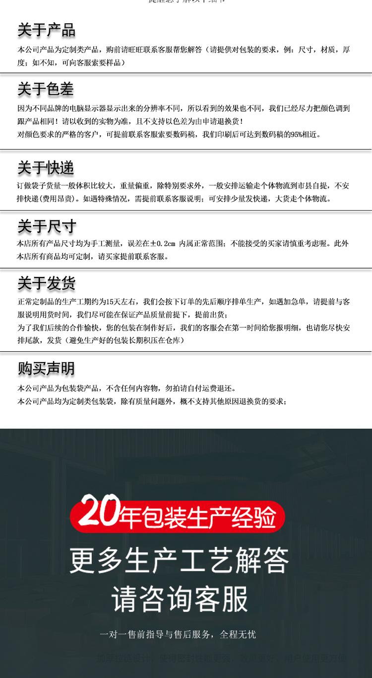 鑫星详情页模板_10