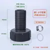 Accesorios para Bidones: Adaptador de Válvula, Conector de Salida de Agua para Barril de Plástico, Rosca Gruesa de 60 a Puntos 4/6, 1/1.2/1.5/ 2 pulgadas