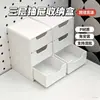 Caixa de Armazenamento de Mesa Estilo Gaveta de Três Camadas, Organizador de Compartimentos em Plástico PP, Armazenamento de Material de Escritório e Itens Diversos, Em Estoque para Venda por Atacado