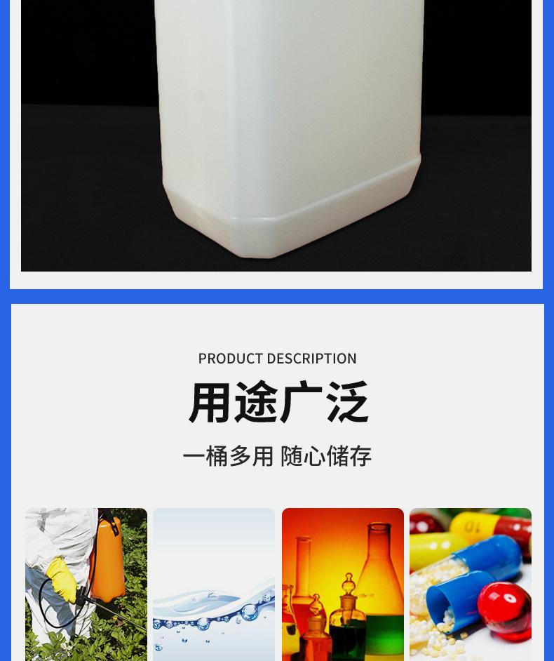 香精桶