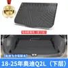 Tapete de Porta-Malas TPV com Padrão de Fibra de Carbono Adequado para Audi Q2L/Q3/S4/Q5/Q5L/Q7/Q8 Tapete de Porta-Malas Impermeável