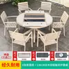 Mesa de Churrasco Mojia Estilo Nórdico com Imitação de Grão de Madeira em Liga de Alumínio para Pátio e Uso Externo em Casa, Mesa e Cadeiras para Churrasqueira Elétrica e a Carvão