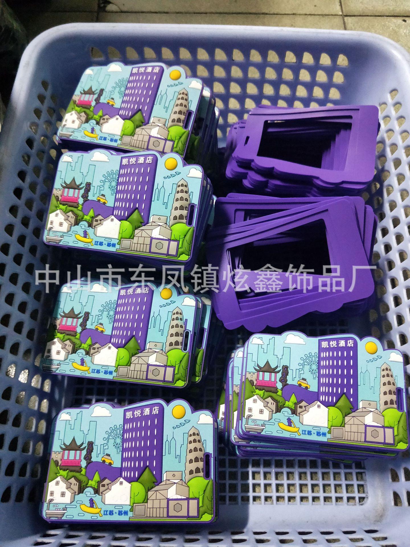 QQ图片20190926203108