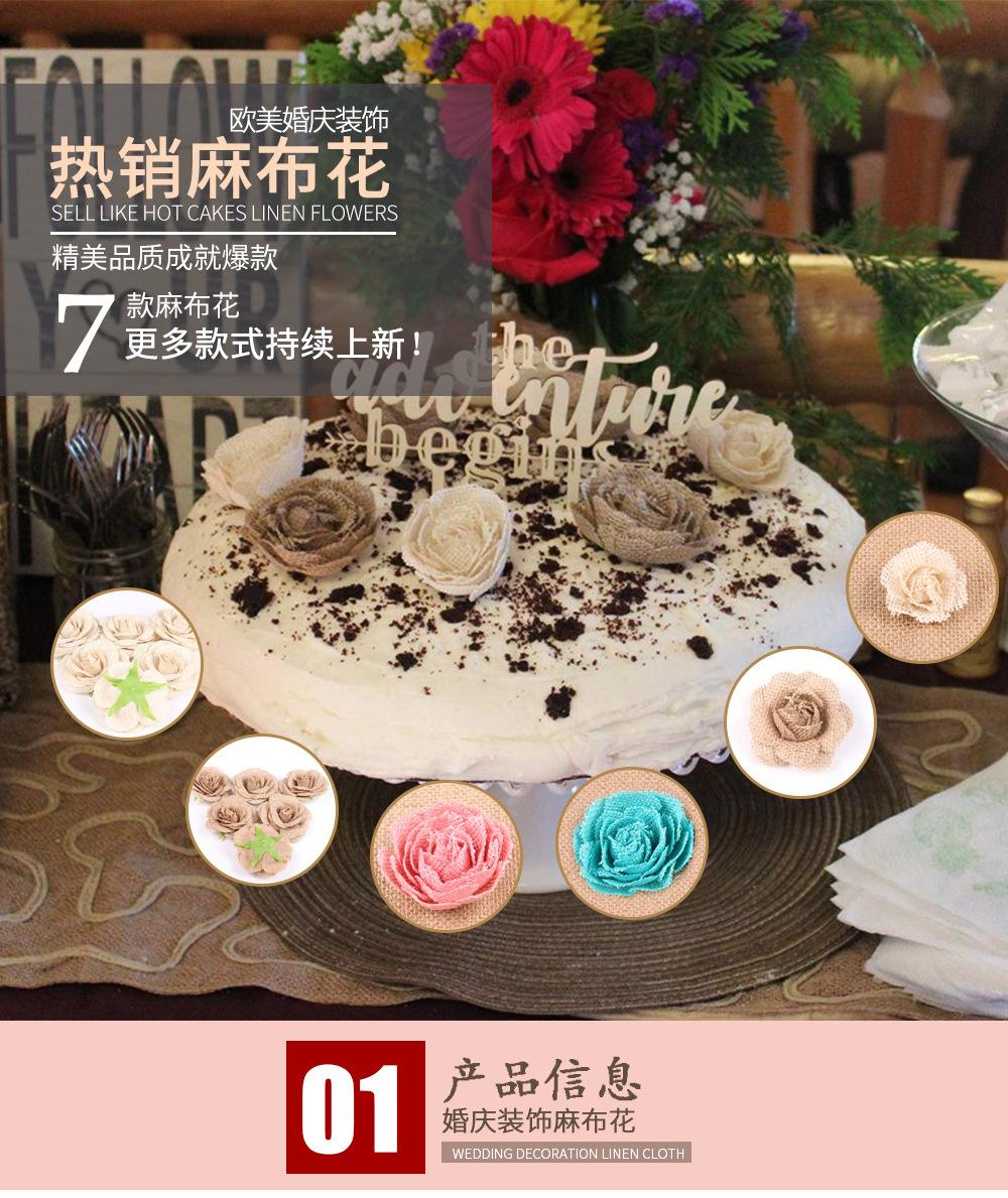 麻布花整合1.jpg
