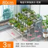 Soporte de flores de acero inoxidable al por mayor, estante combinado de tipo escalonado para balcón de múltiples capas, soporte ampliado para exhibición de plantas en exteriores