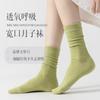 Calcetines de Maternidad para Mujer, Calcetines Transpirables Finos de Media Pantorrilla, Calcetines Holgados, Ajuste Suelto, Sin Compresión, Calcetines de Algodón Antideslizantes