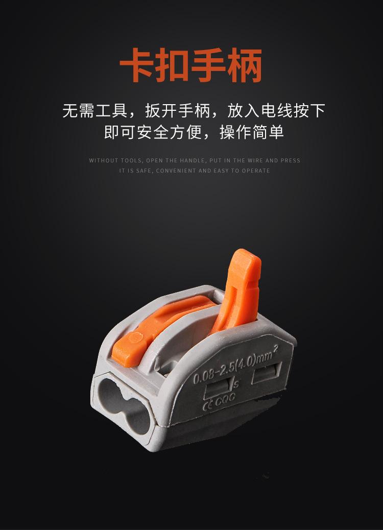 PCT端子_07.jpg