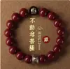 Pulsera de Cinabrio para Hombres y Mujeres, Pulsera del Año Zodiacal, Amuleto Guardián del Año de la Serpiente, Cuentas de Transferencia Zodiacal de Arena Dorada Púrpura, Bajo Contenido