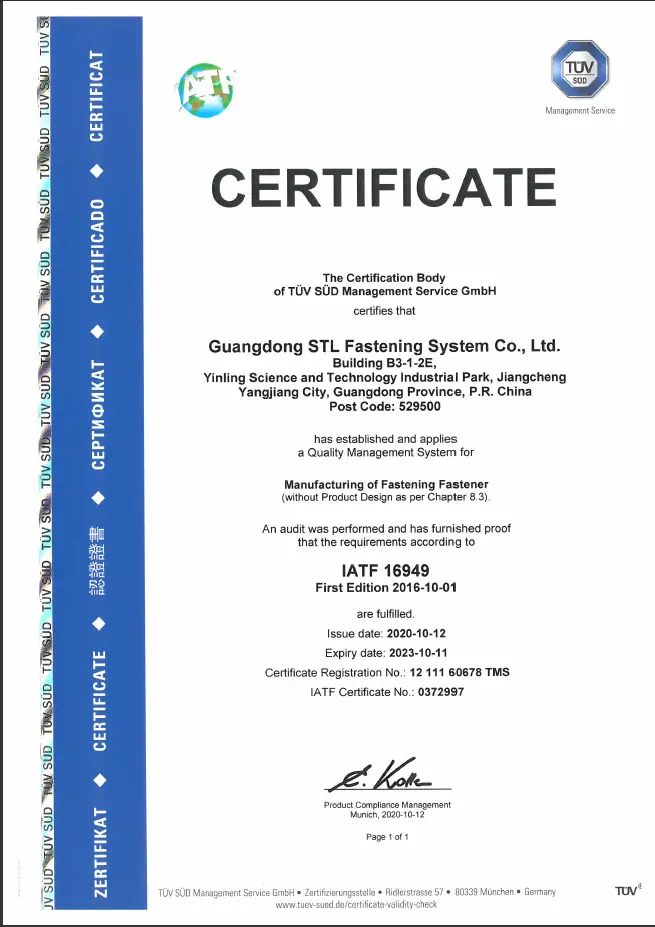 IATF16949英文
