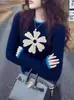 Suéter de Tricô Floral Estilo Coreano Super Estiloso e Único, Estilo Curto de Inverno, Acabamento de Alto Padrão e Requintado, Top de Camada Interna de Luxo Leve