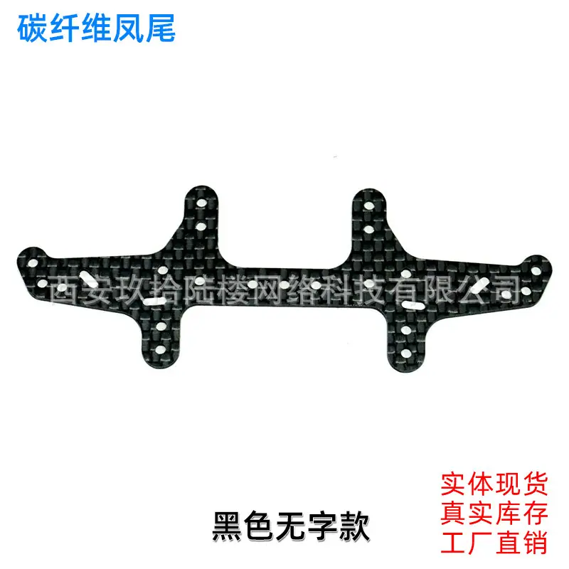 1.5黑色无字草尾