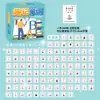 100 Hojas/Caja Pegatinas de Caja de Dibujos Animados 2D de Anime Japonés Pegatinas de Avatar 3D de Celebridades Hombres Guapos y Mujeres Hermosas